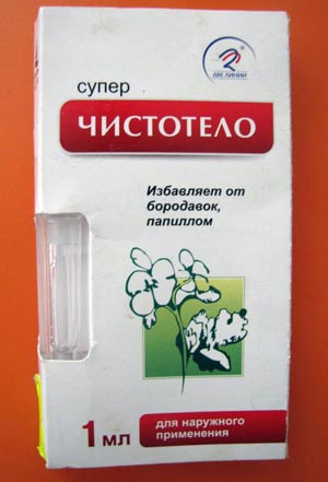 superchistotel-ot-borodavok